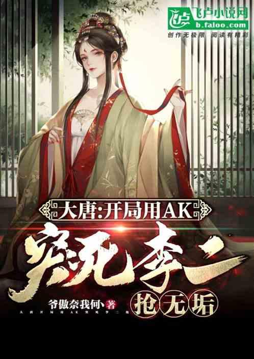 日语问题游戏画面