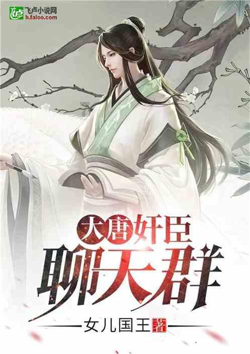 逃离外星人森林